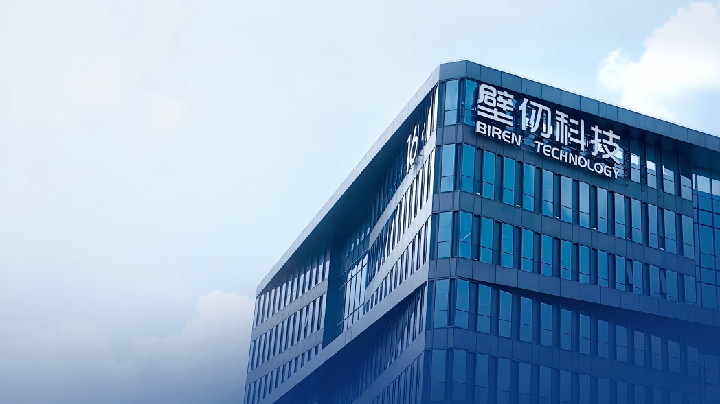 收入暴涨20倍，壁仞科技杀疯了